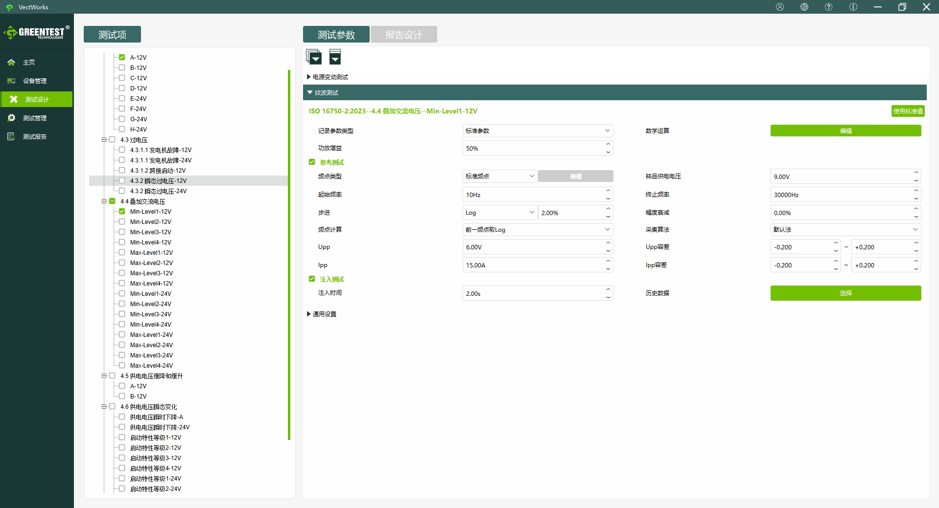 自定義參數(shù)配置