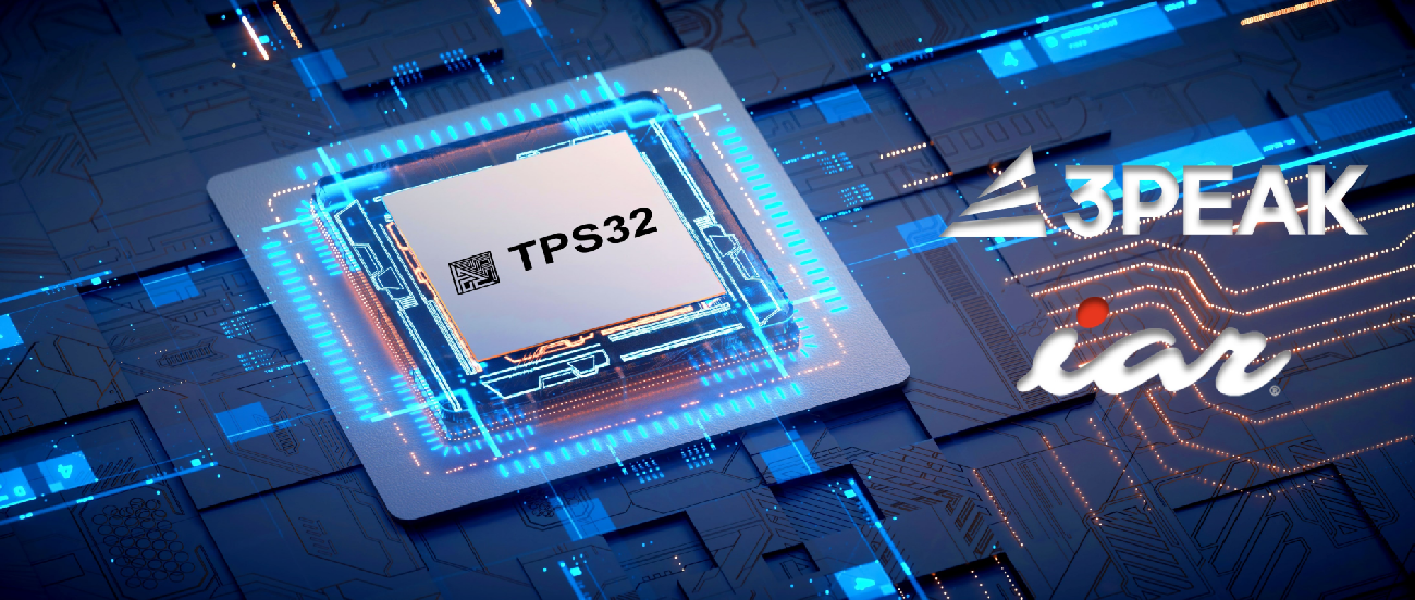 思瑞浦與IAR攜手共筑嵌入式開發(fā)生態(tài)