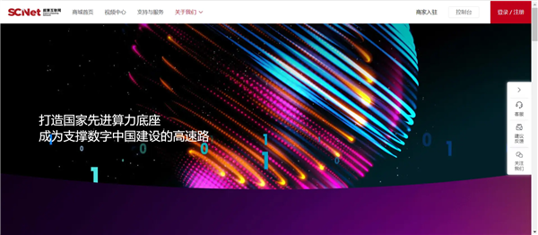 國家超算互聯(lián)網(wǎng)平臺正式上線，意義遠不止讓全國超算聯(lián)網(wǎng)