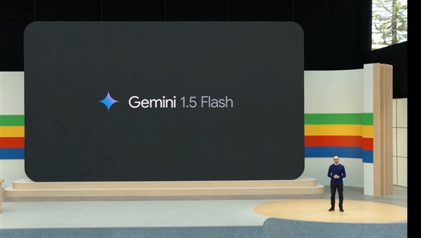 谷歌正式發(fā)布Gemini 1.5 Flash大模型，輕量化、響應(yīng)速度極快