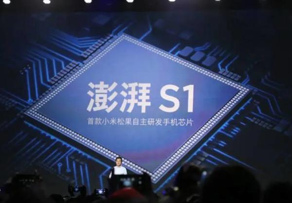 小米汽車將率先使用澎湃座艙芯片,小米手機(jī)也在安排