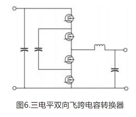 6個技術(shù)點，帶您理解用于電池儲能系統(tǒng)的 DC-DC 功率轉(zhuǎn)換拓?fù)浣Y(jié)構(gòu)