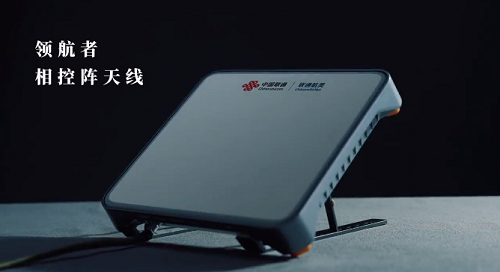 中國聯(lián)通發(fā)布領(lǐng)航者相控陣衛(wèi)星通信產(chǎn)品，可滿足中國內(nèi)陸（含港澳臺）使用，首發(fā) 3.98 萬元