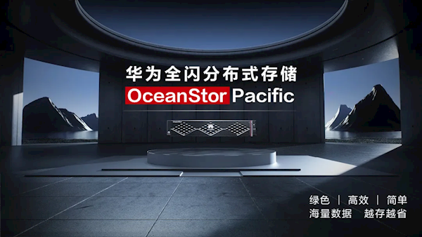 華為全閃分布式存儲技術(shù)終結(jié)SSD大盤數(shù)據(jù)重構(gòu)難題