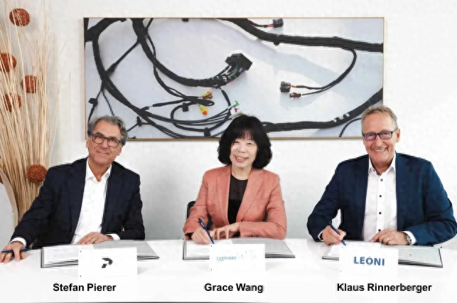 立訊精密41億元收購(gòu)德國(guó)汽車線束巨頭萊尼集團(tuán)