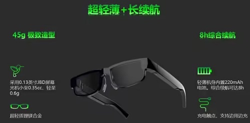 東南大學(xué)研制出全球首款偏振體全息光波導(dǎo)AR眼鏡“云雀”