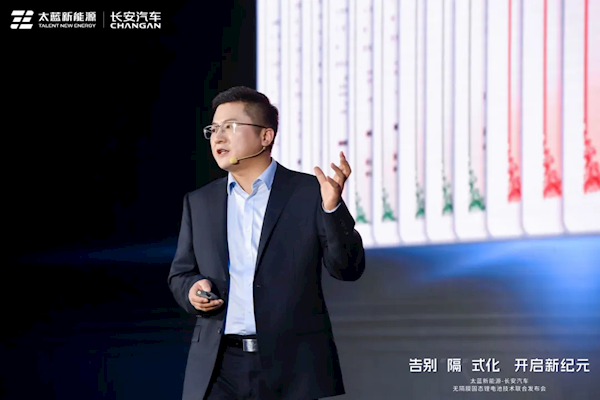 太藍(lán)新能源發(fā)布全新固態(tài)鋰電池技術(shù)，顛覆性砍掉隔膜 安全大幅提升