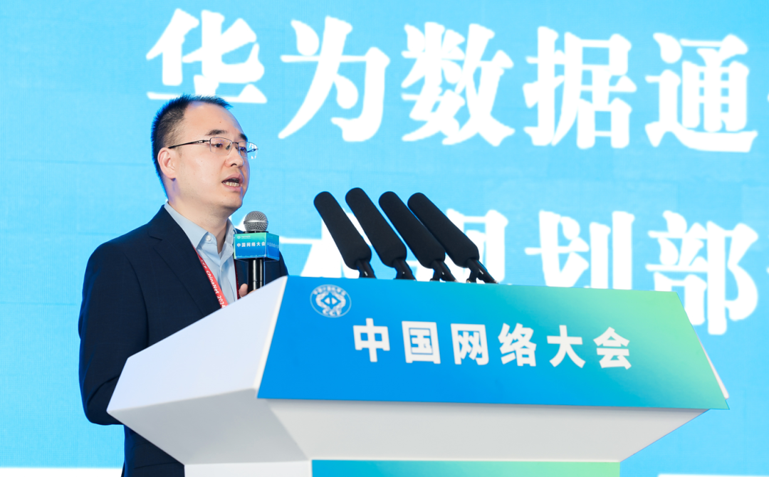 華為發(fā)布數(shù)據(jù)通信未來十大技術(shù)趨勢報告,智算數(shù)據(jù)中心網(wǎng)絡(luò)或邁入百萬卡時代