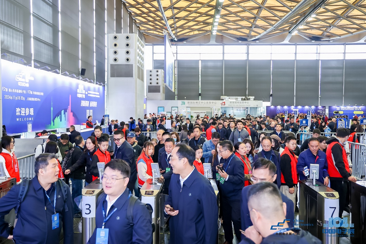 第104屆中國(guó)電子展震撼開幕，助推產(chǎn)業(yè)深度融合發(fā)展