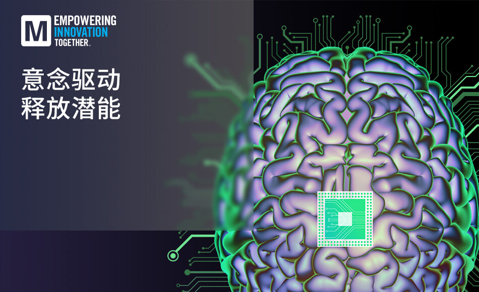 神經(jīng)解碼革命：腦機(jī)接口技術(shù)開啟人機(jī)共融新時代