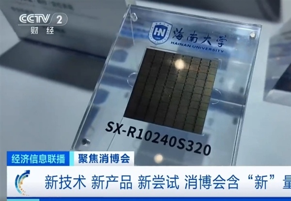 中國腦機接口技術(shù)突破：全鏈條自主可控，解碼大腦重塑未來