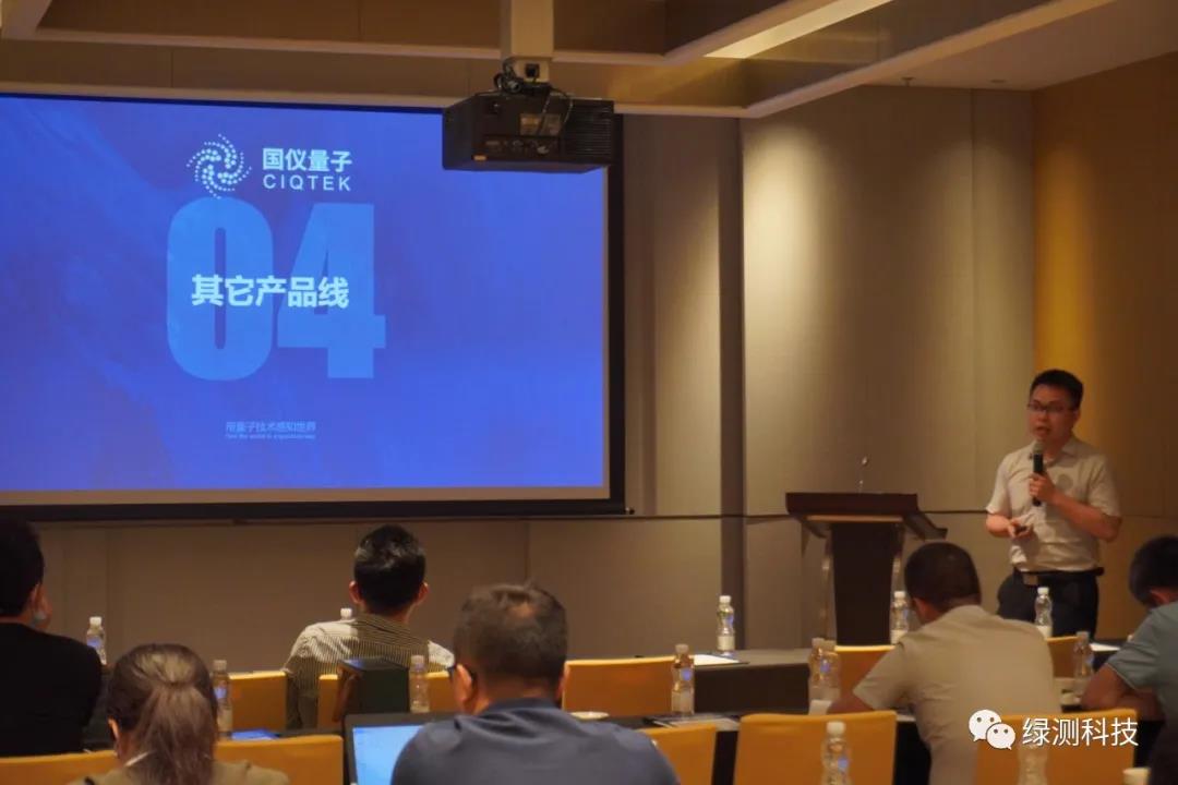 國儀量子華南大區(qū)銷售負責(zé)人黃云武先生