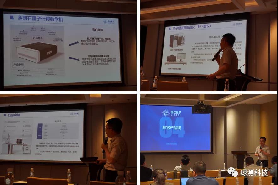 脈沖式電子順磁共振波譜儀、金剛石量子計算教學(xué)機、掃描電子顯微鏡、量子鉆石原子力顯微鏡等等。