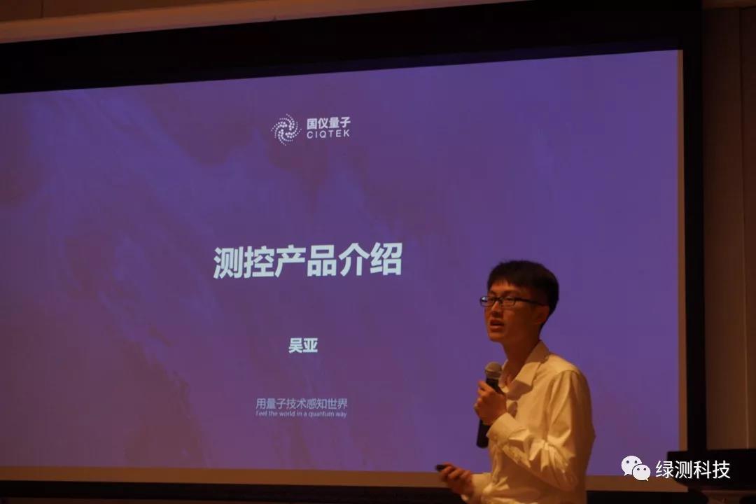 國儀量子測控產(chǎn)品事業(yè)部的產(chǎn)品家族以及各產(chǎn)品的特點和市場應(yīng)用方案