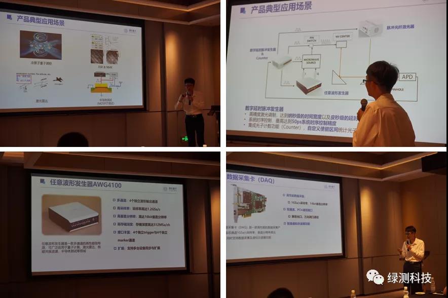 國儀量子測控產(chǎn)品的特點和市場應(yīng)用方案