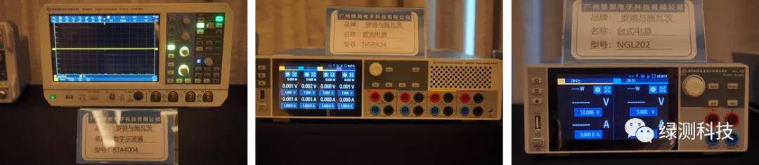 綠測科技向各位合作伙伴展示了兩家廠商的部分產(chǎn)品