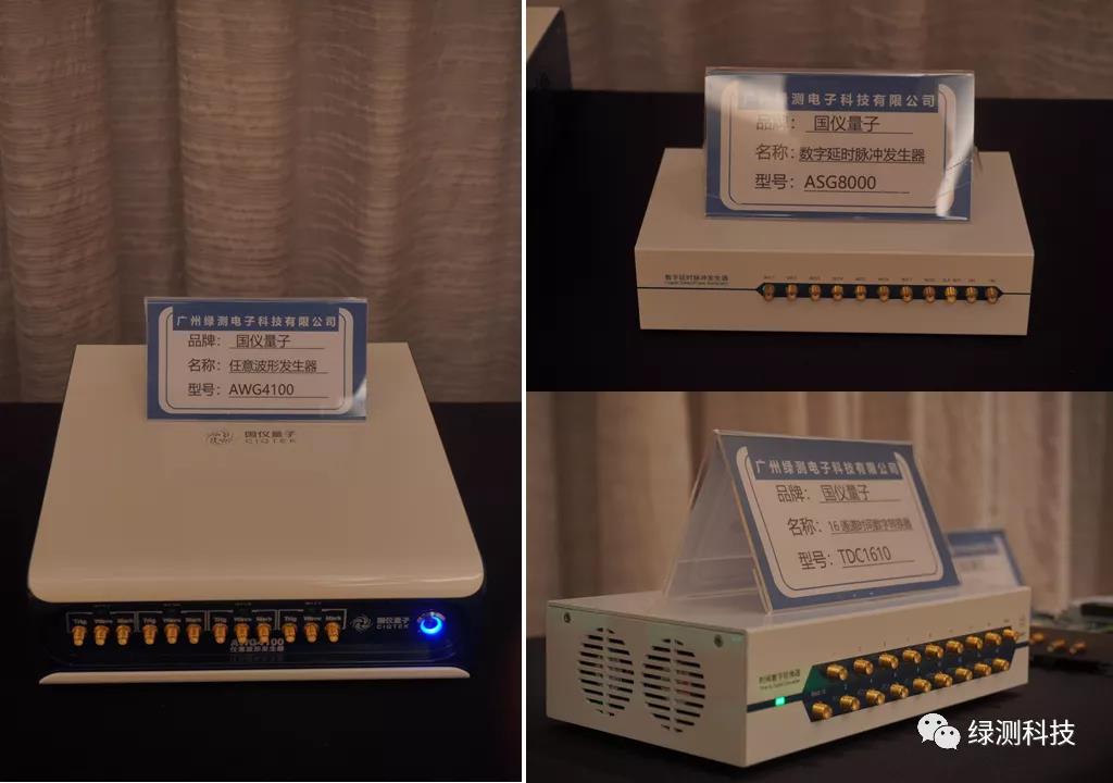 國儀量子部分產(chǎn)品