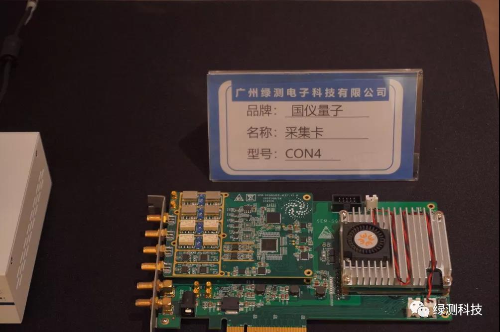 國儀量子高速數(shù)據(jù)采集卡